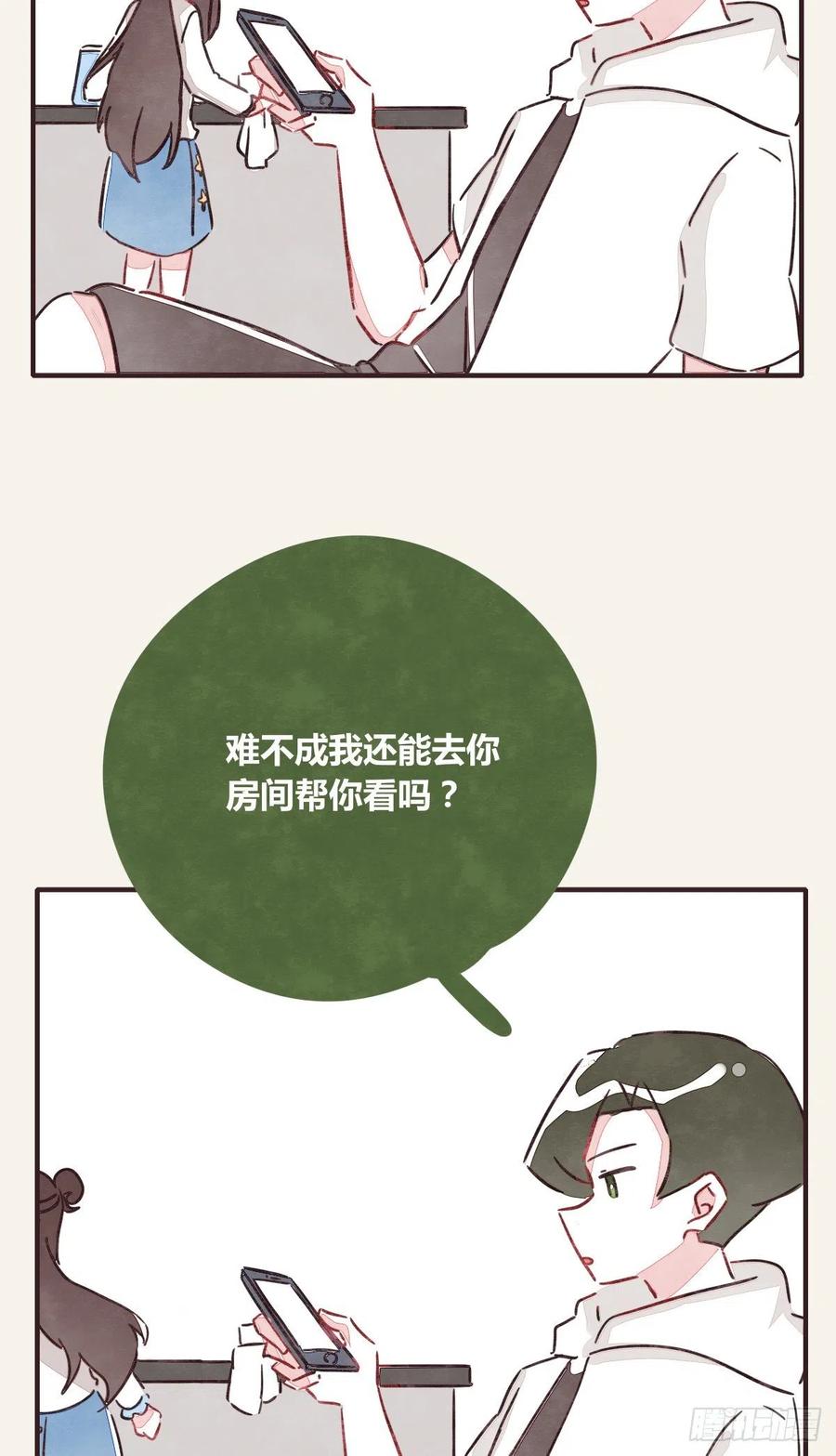 805韩漫全集-第0356话 人人皆社畜无删减无遮挡章节图片 