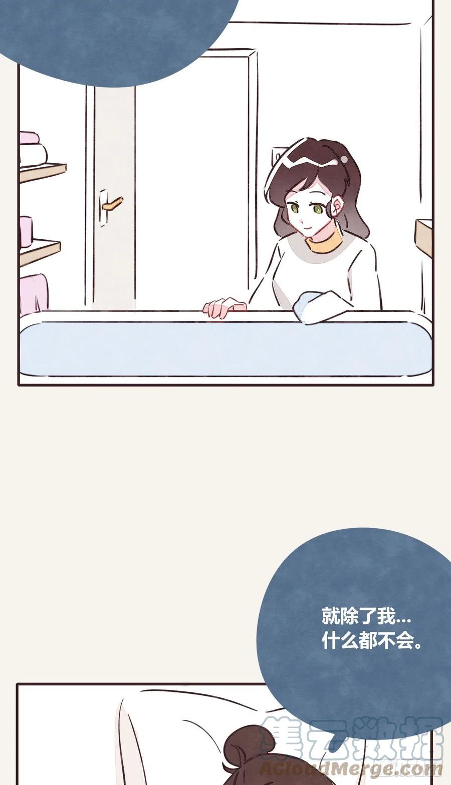 805韩漫全集-第0357话 都不容易无删减无遮挡章节图片 