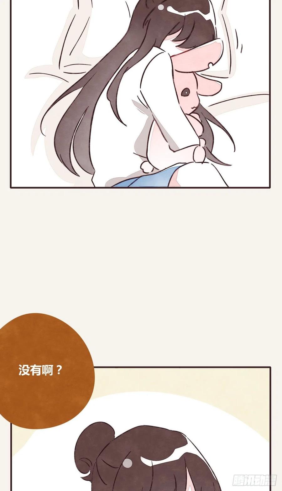 805韩漫全集-第0357话 都不容易无删减无遮挡章节图片 