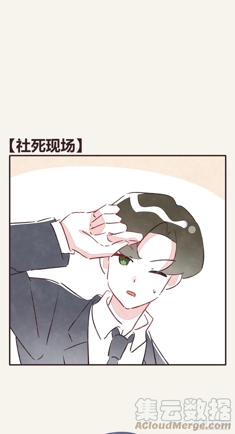 805韩漫全集-第0357话 都不容易无删减无遮挡章节图片 
