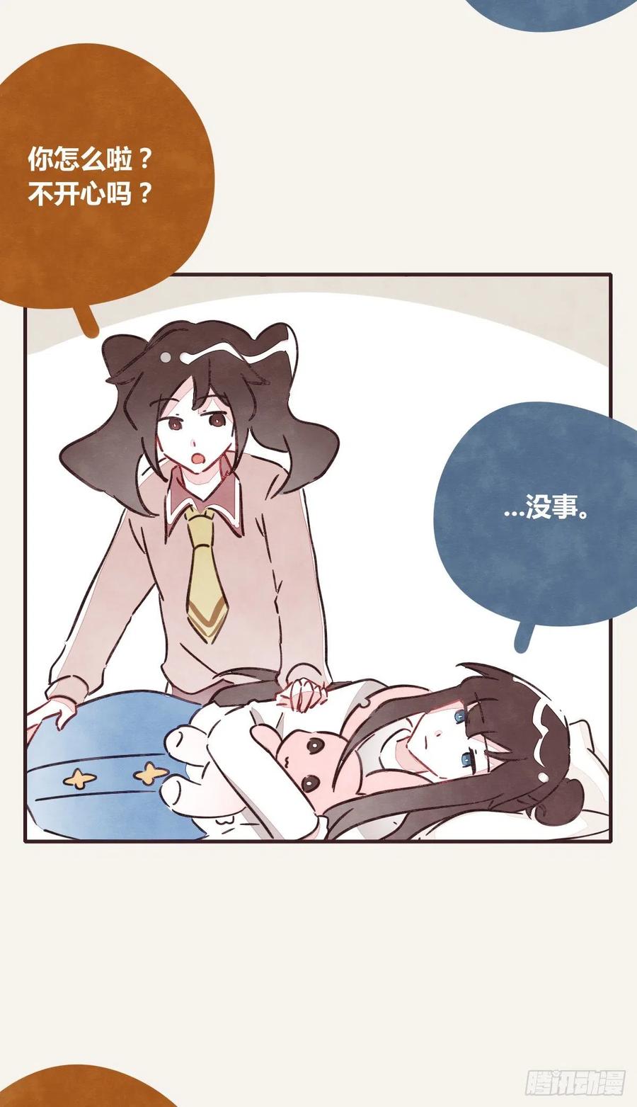 805韩漫全集-第0357话 都不容易无删减无遮挡章节图片 