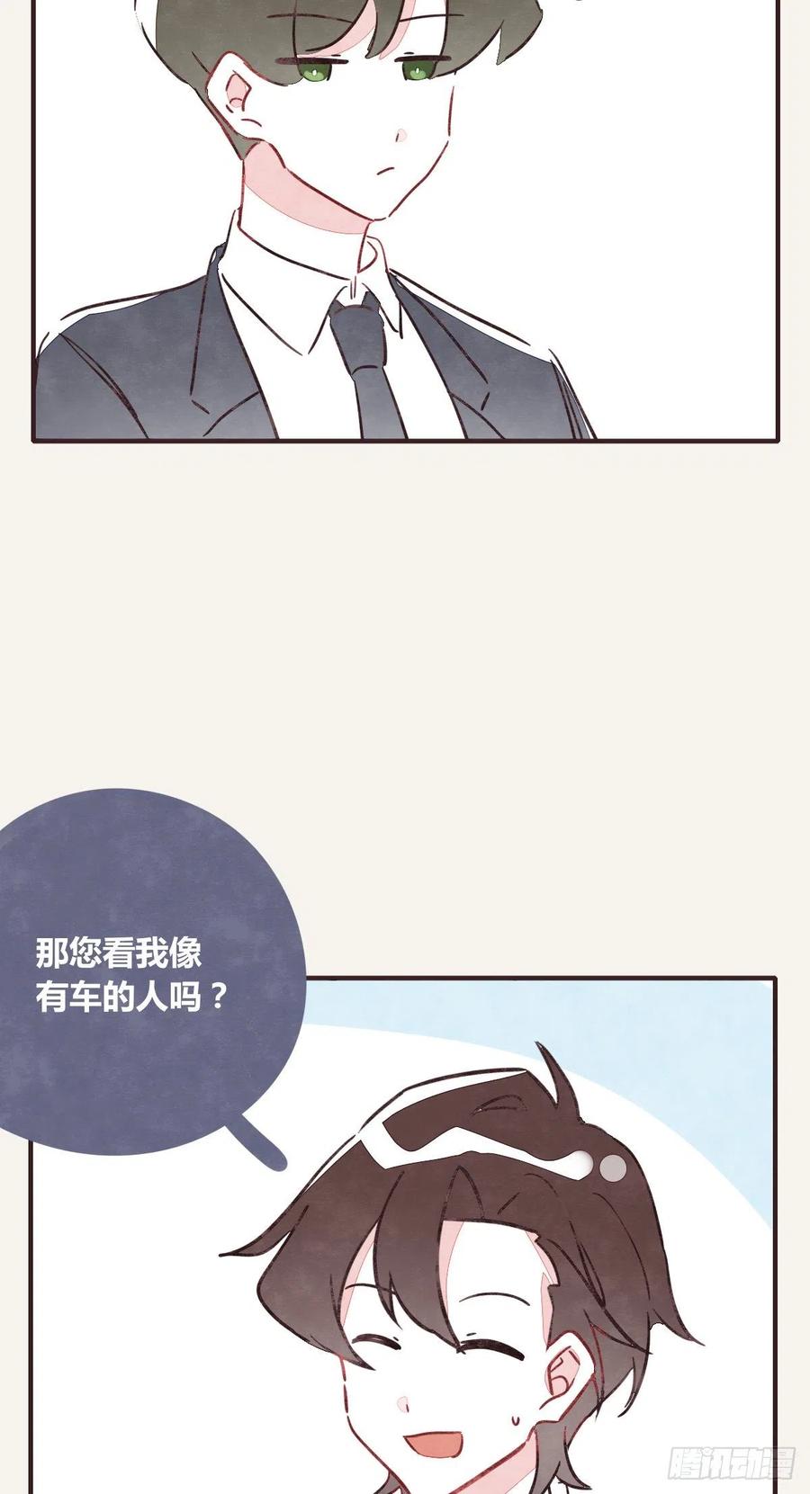 805韩漫全集-第0357话 都不容易无删减无遮挡章节图片 