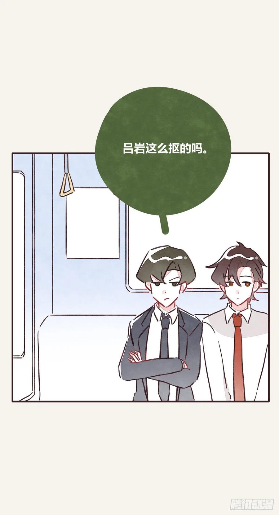 805韩漫全集-第0357话 都不容易无删减无遮挡章节图片 