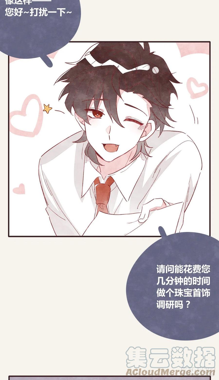 805韩漫全集-第0357话 都不容易无删减无遮挡章节图片 