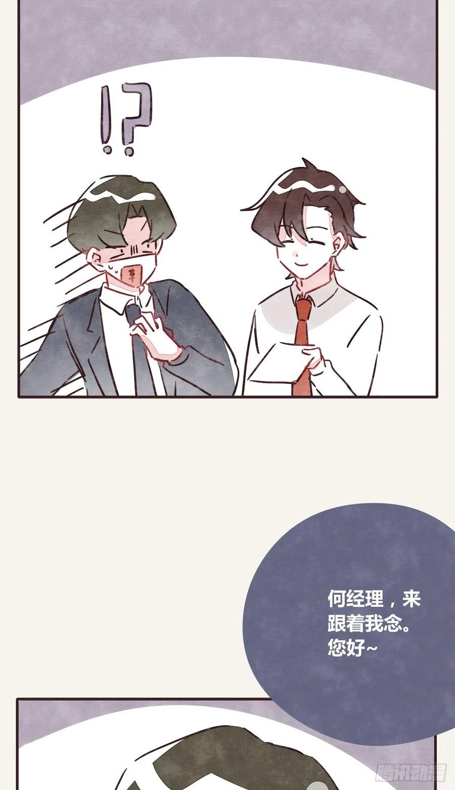 805韩漫全集-第0357话 都不容易无删减无遮挡章节图片 
