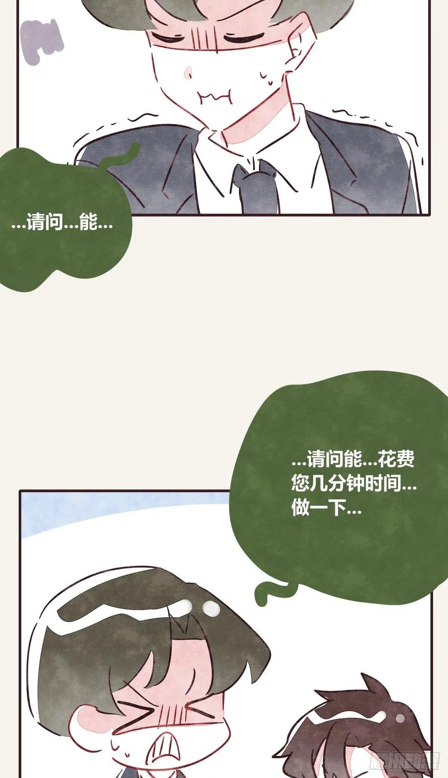805韩漫全集-第0357话 都不容易无删减无遮挡章节图片 