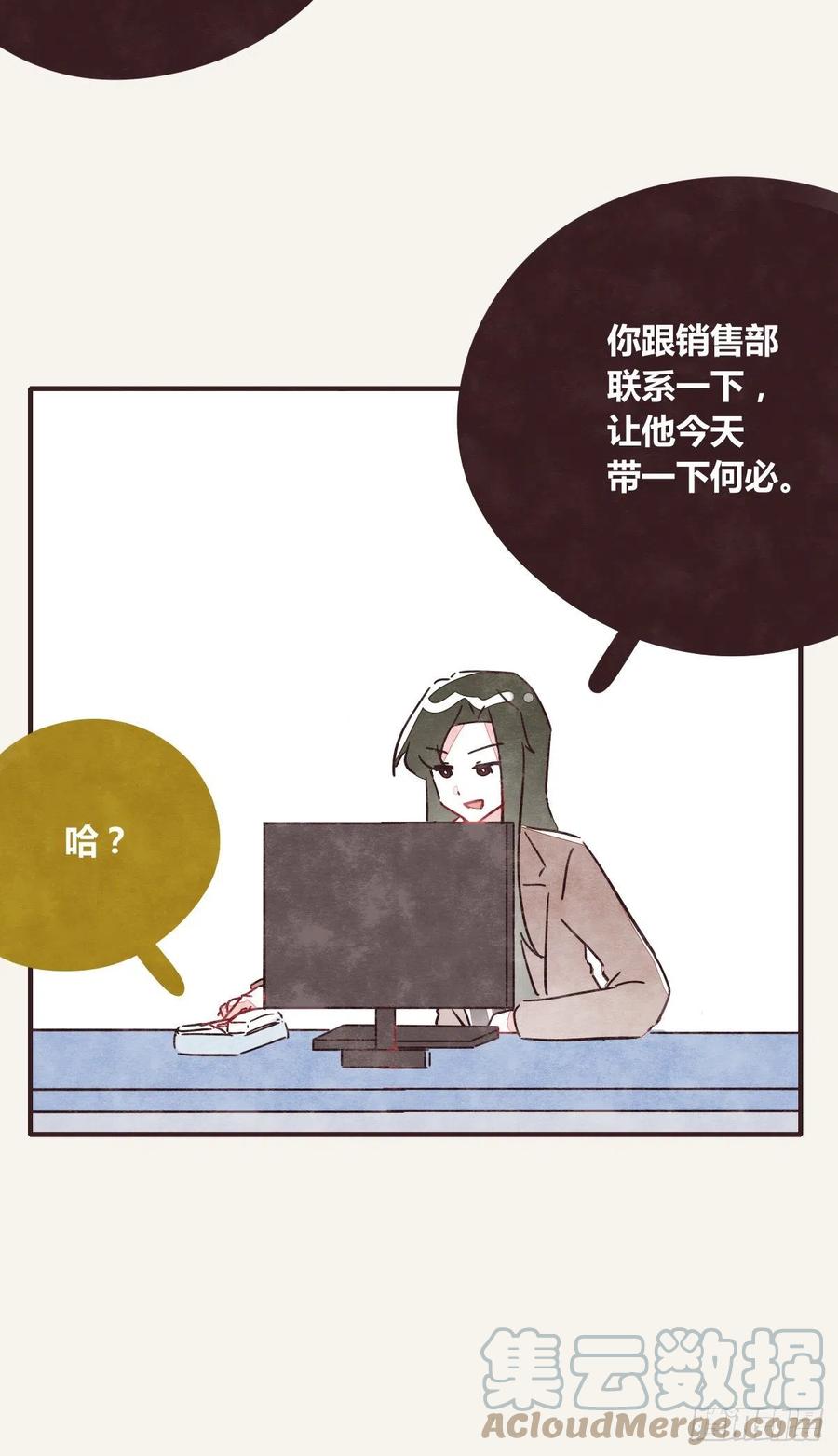 805韩漫全集-第0357话 都不容易无删减无遮挡章节图片 