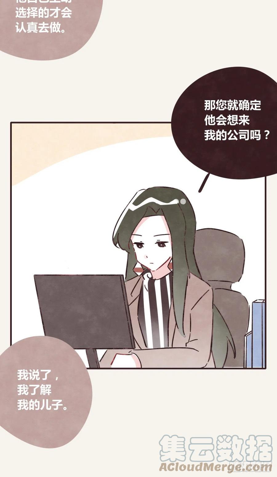 805韩漫全集-第0357话 都不容易无删减无遮挡章节图片 