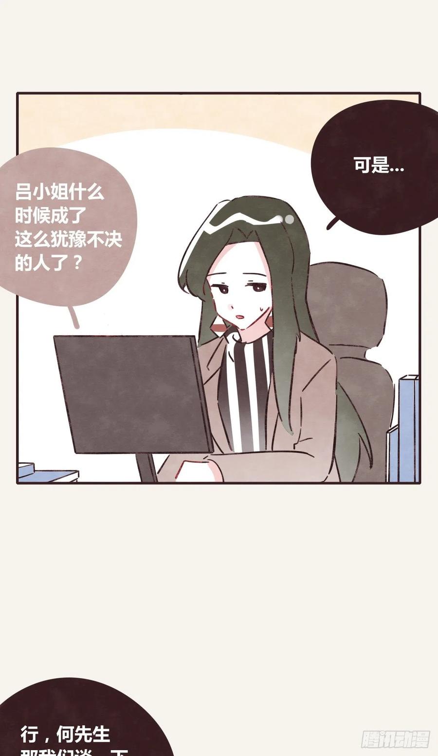 805韩漫全集-第0357话 都不容易无删减无遮挡章节图片 