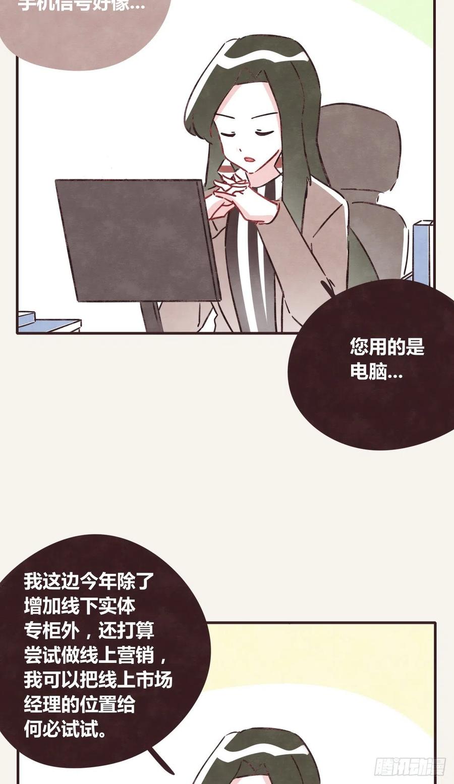 805韩漫全集-第0357话 都不容易无删减无遮挡章节图片 