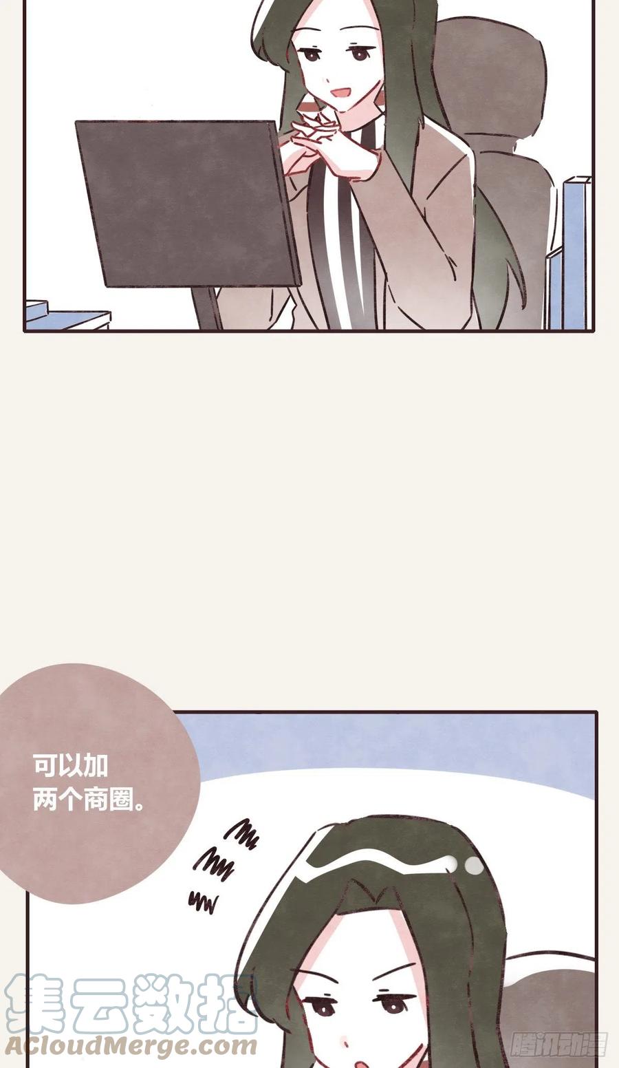 805韩漫全集-第0357话 都不容易无删减无遮挡章节图片 