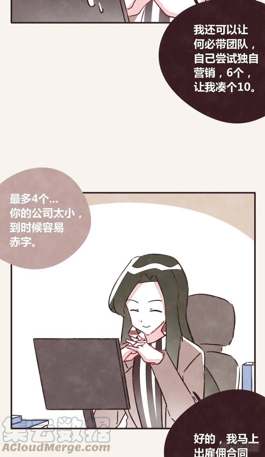 805韩漫全集-第0357话 都不容易无删减无遮挡章节图片 