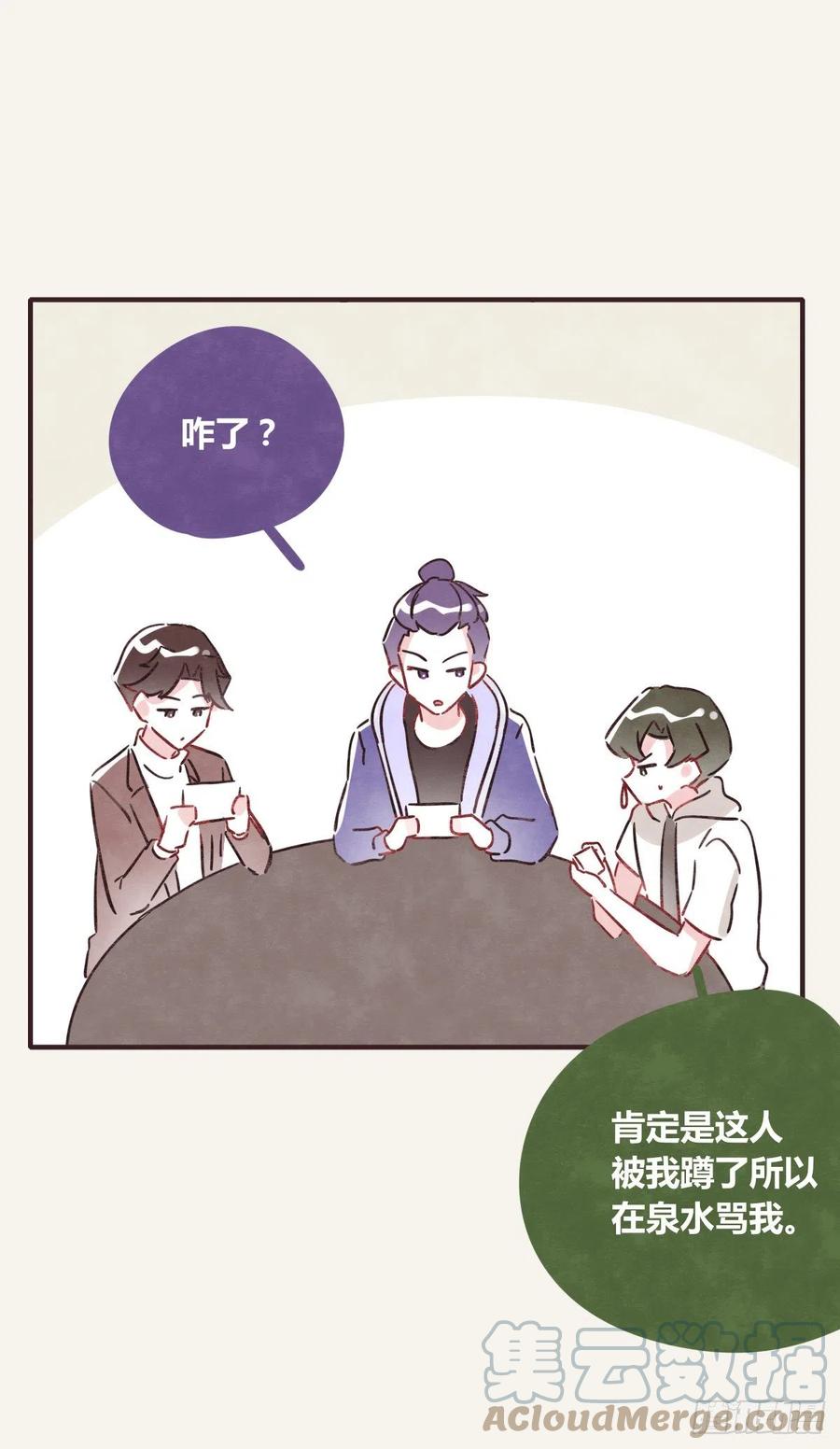 805韩漫全集-第0357话 都不容易无删减无遮挡章节图片 