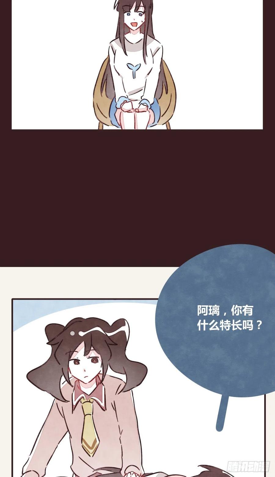 805韩漫全集-第0357话 都不容易无删减无遮挡章节图片 