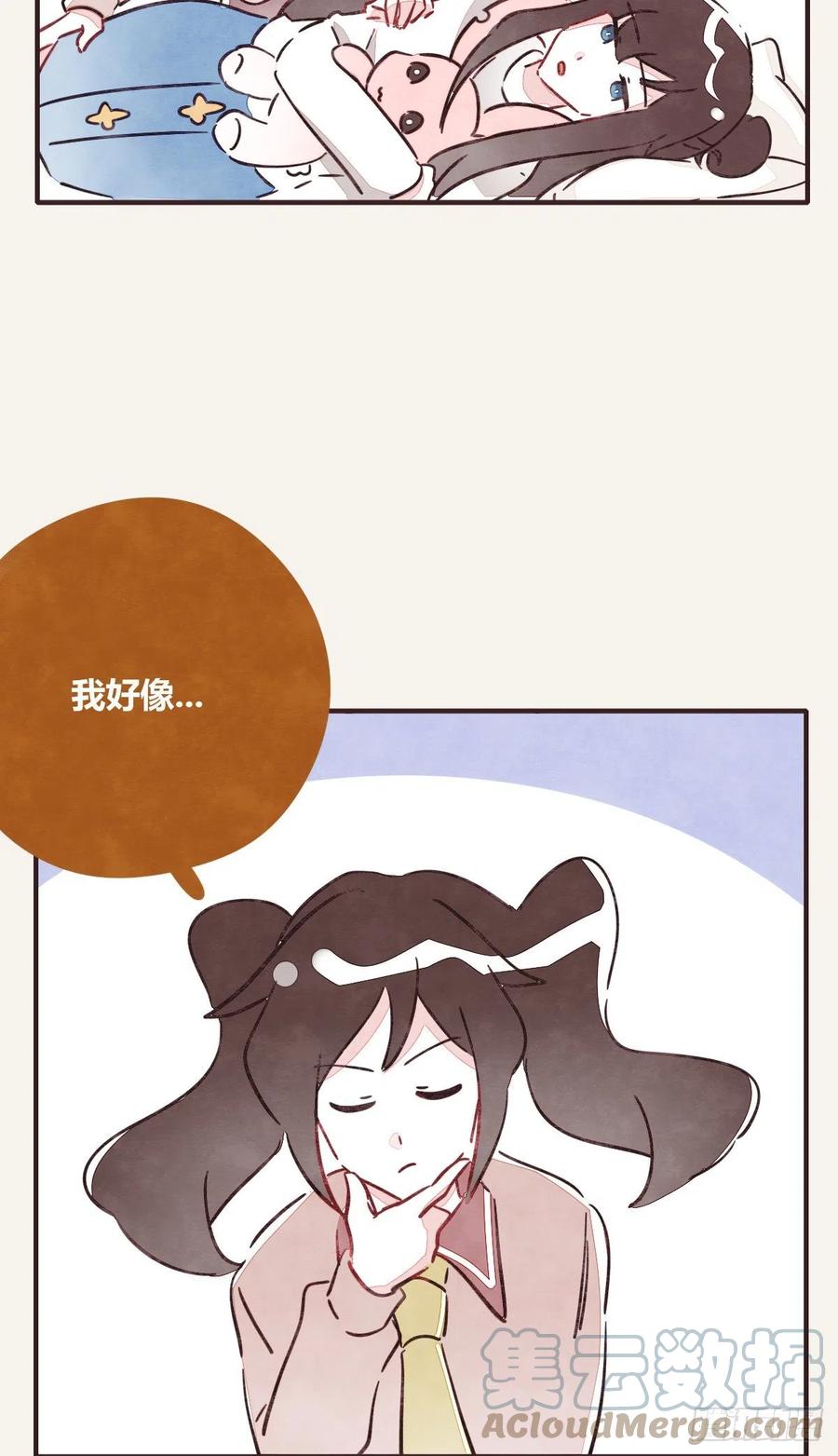 805韩漫全集-第0357话 都不容易无删减无遮挡章节图片 