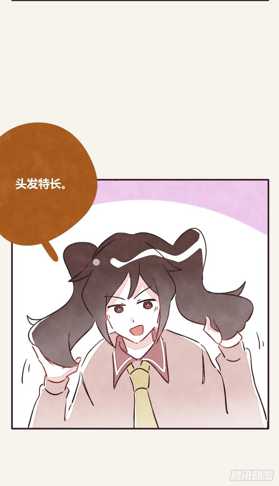 805韩漫全集-第0357话 都不容易无删减无遮挡章节图片 