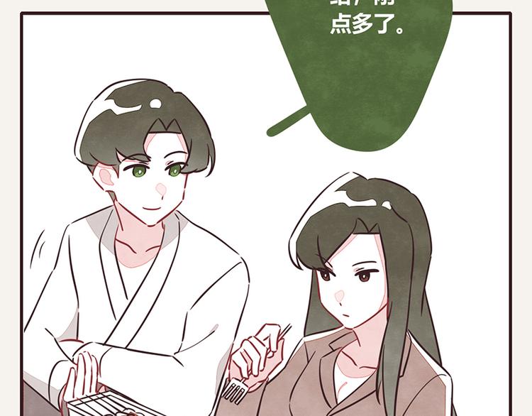 805韩漫全集-第0036话 穷无删减无遮挡章节图片 