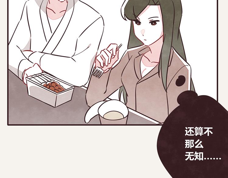 805韩漫全集-第0036话 穷无删减无遮挡章节图片 