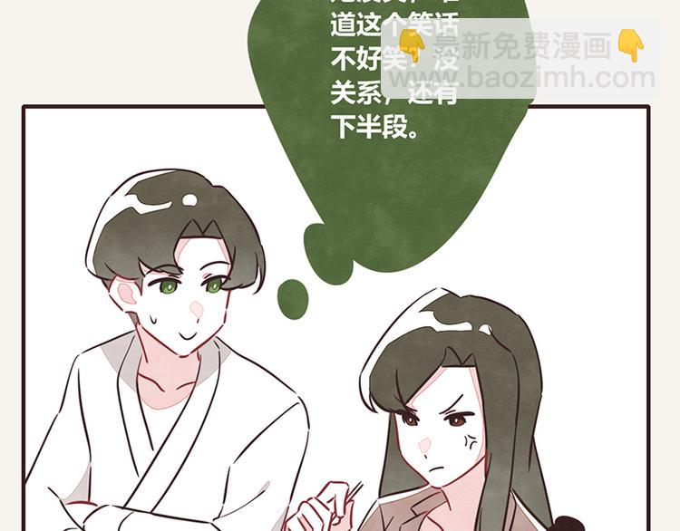 805韩漫全集-第0036话 穷无删减无遮挡章节图片 