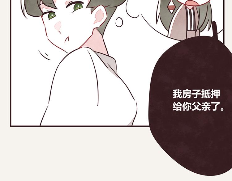 805韩漫全集-第0036话 穷无删减无遮挡章节图片 