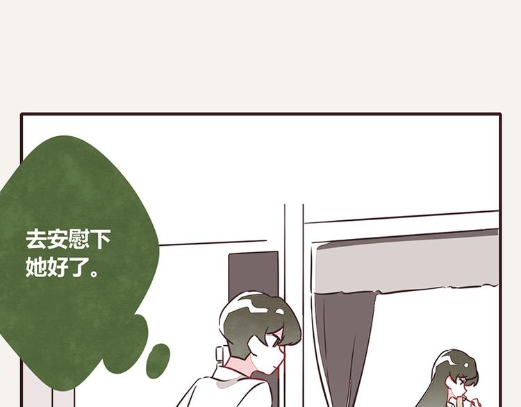 805韩漫全集-第0036话 穷无删减无遮挡章节图片 