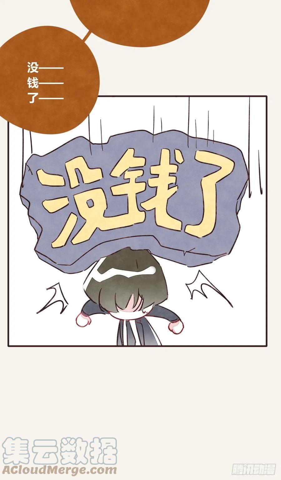 805韩漫全集-第0358话 没事无删减无遮挡章节图片 