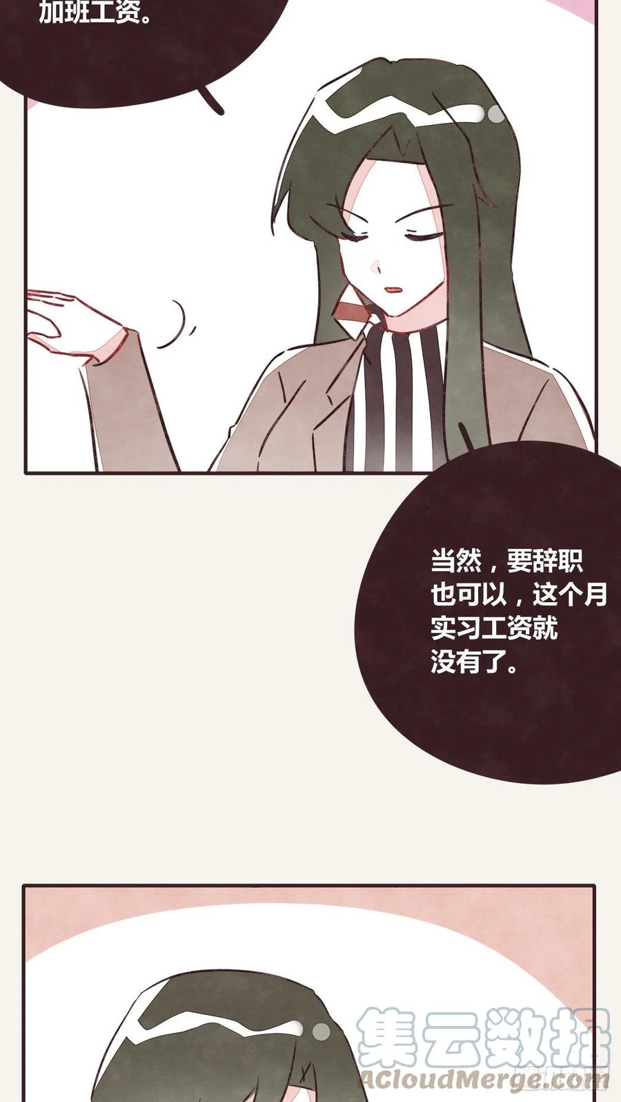 805韩漫全集-第0358话 没事无删减无遮挡章节图片 