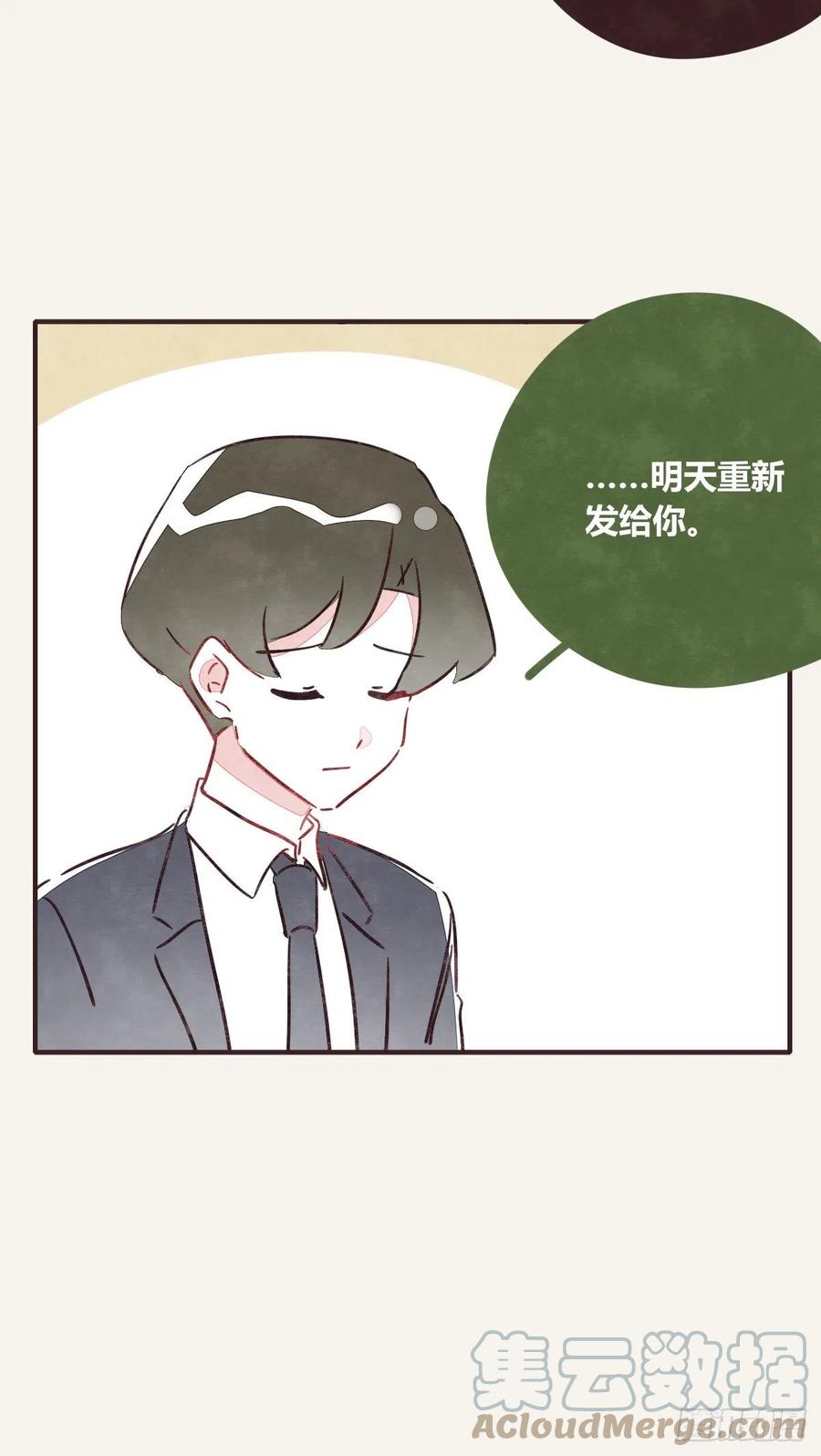 805韩漫全集-第0358话 没事无删减无遮挡章节图片 