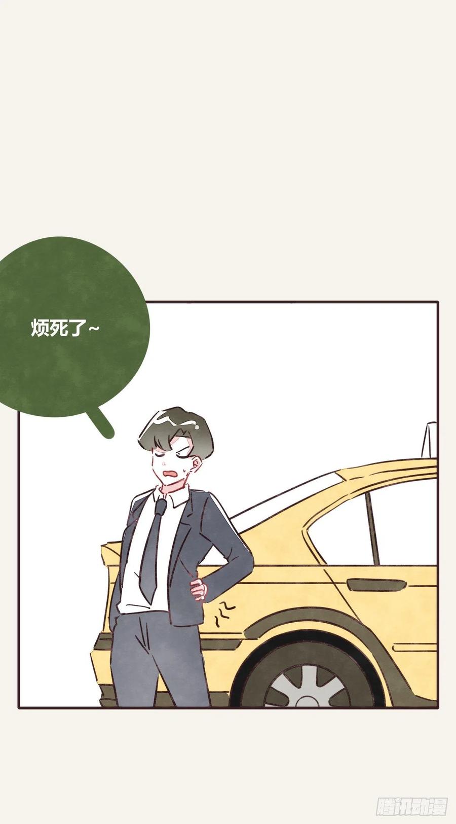 805韩漫全集-第0358话 没事无删减无遮挡章节图片 