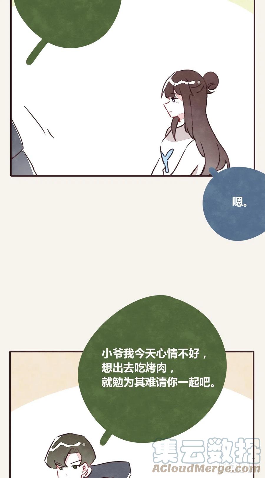 805韩漫全集-第0358话 没事无删减无遮挡章节图片 