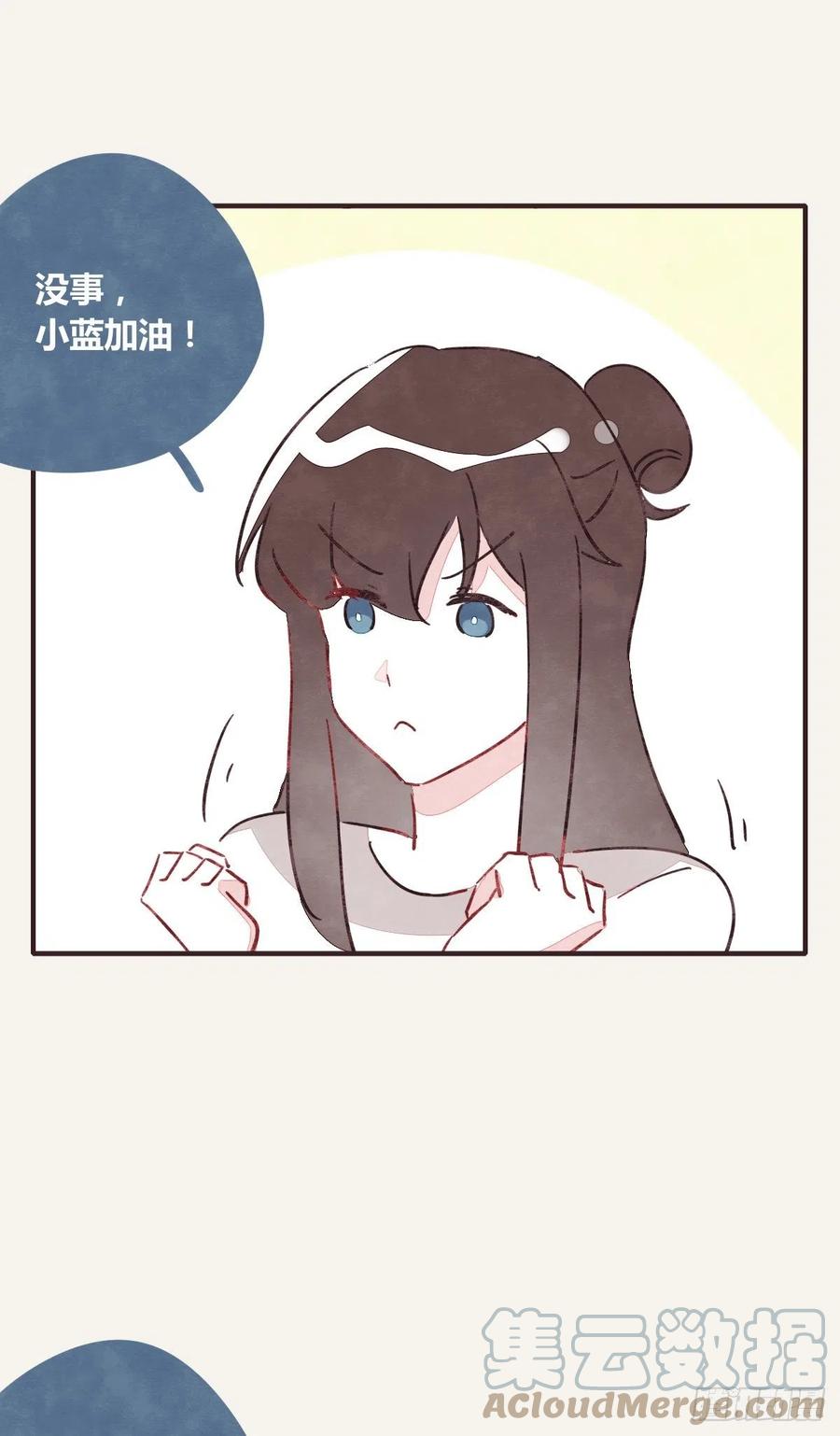805韩漫全集-第0358话 没事无删减无遮挡章节图片 