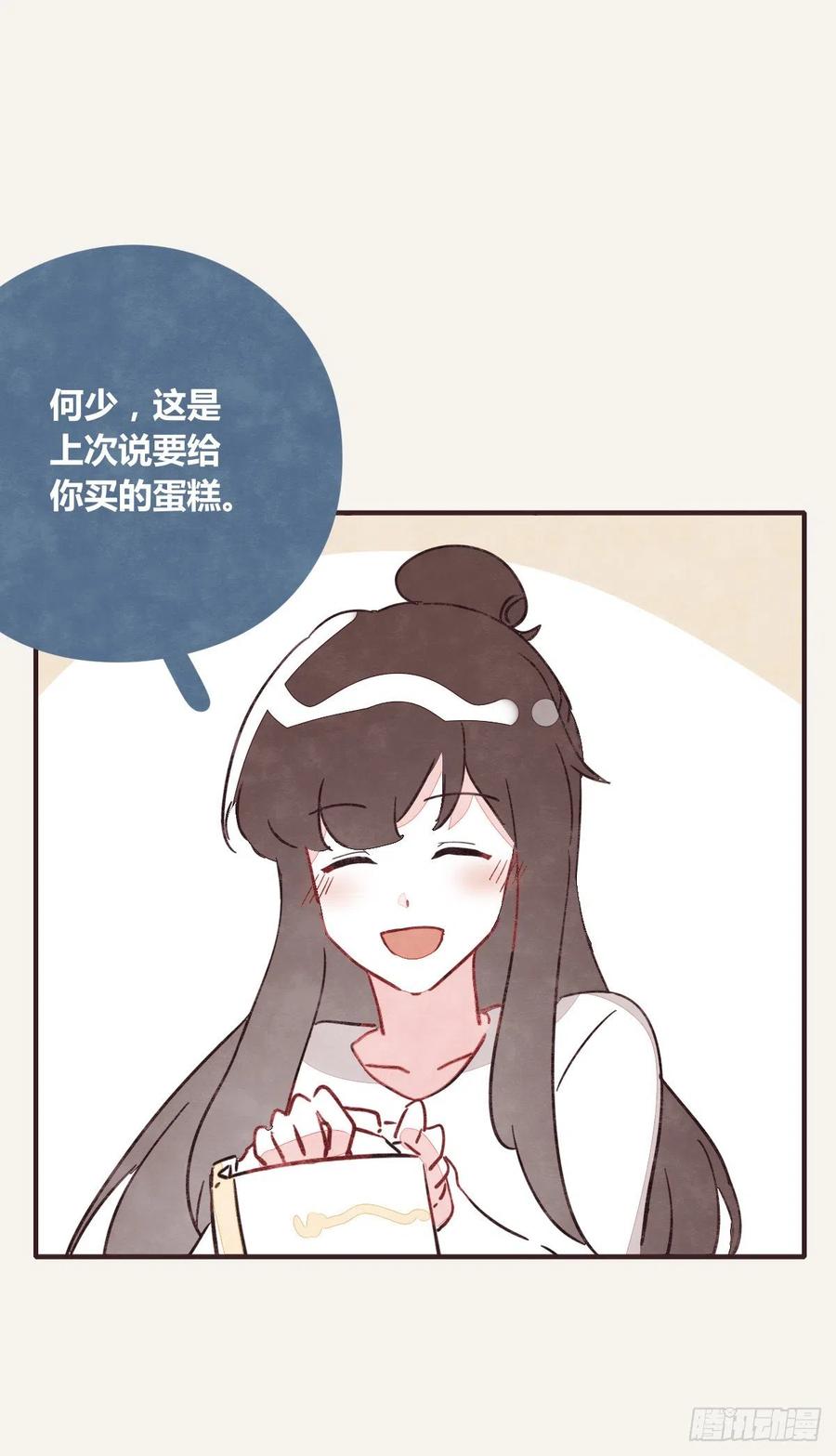 805韩漫全集-第0358话 没事无删减无遮挡章节图片 