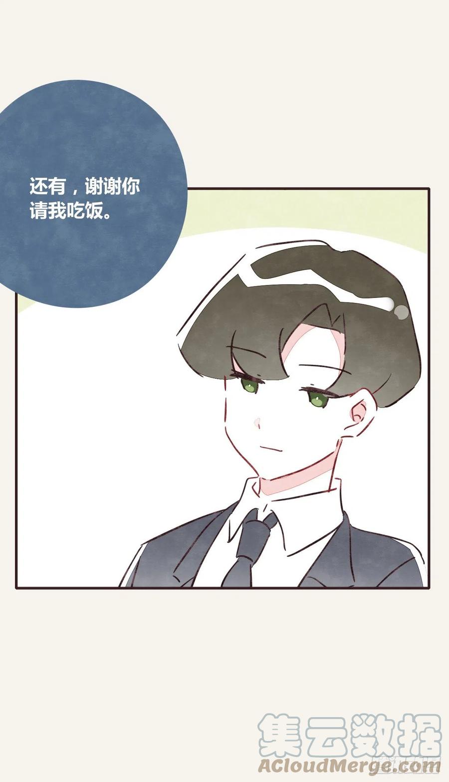 805韩漫全集-第0358话 没事无删减无遮挡章节图片 