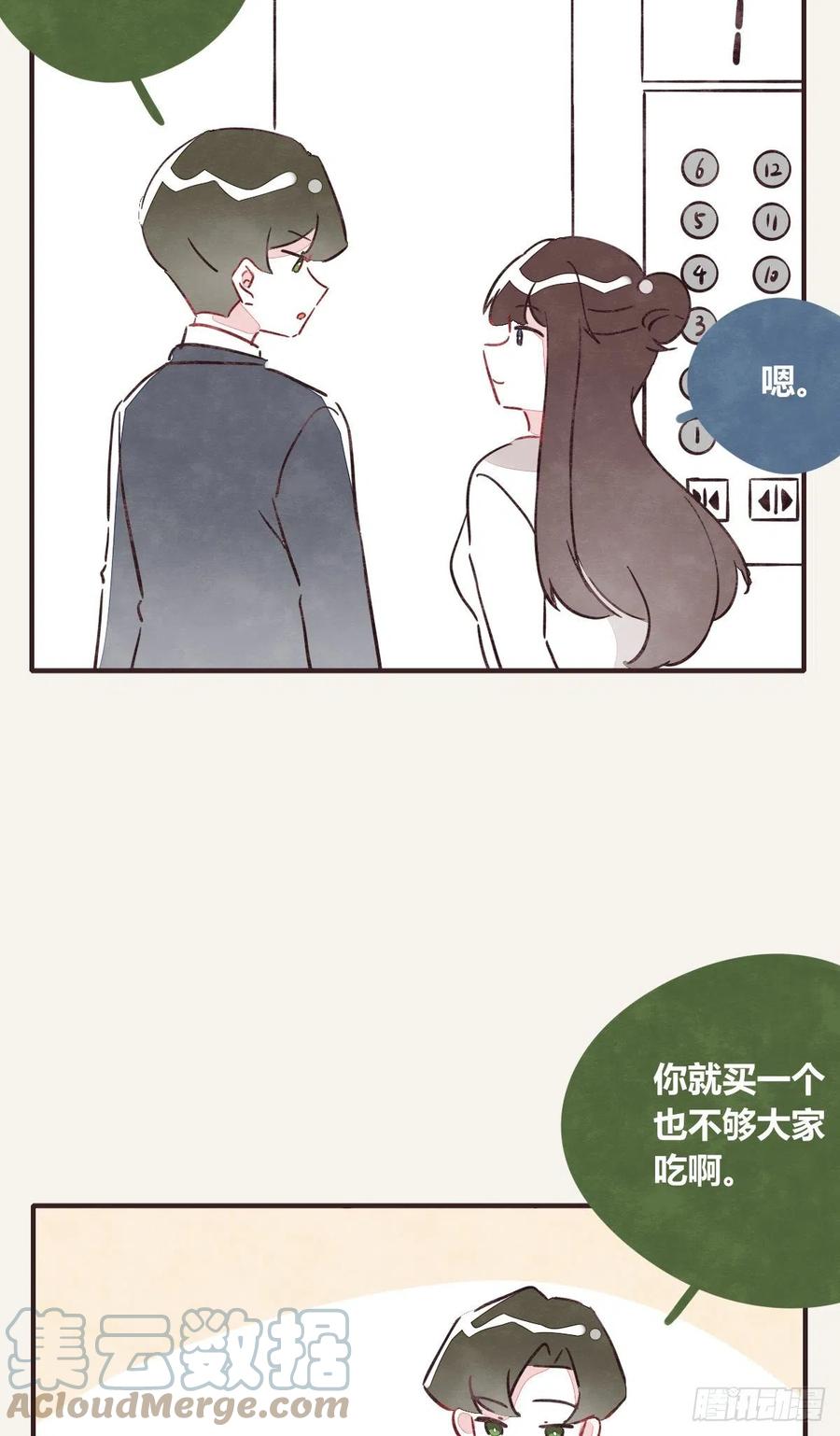 805韩漫全集-第0358话 没事无删减无遮挡章节图片 