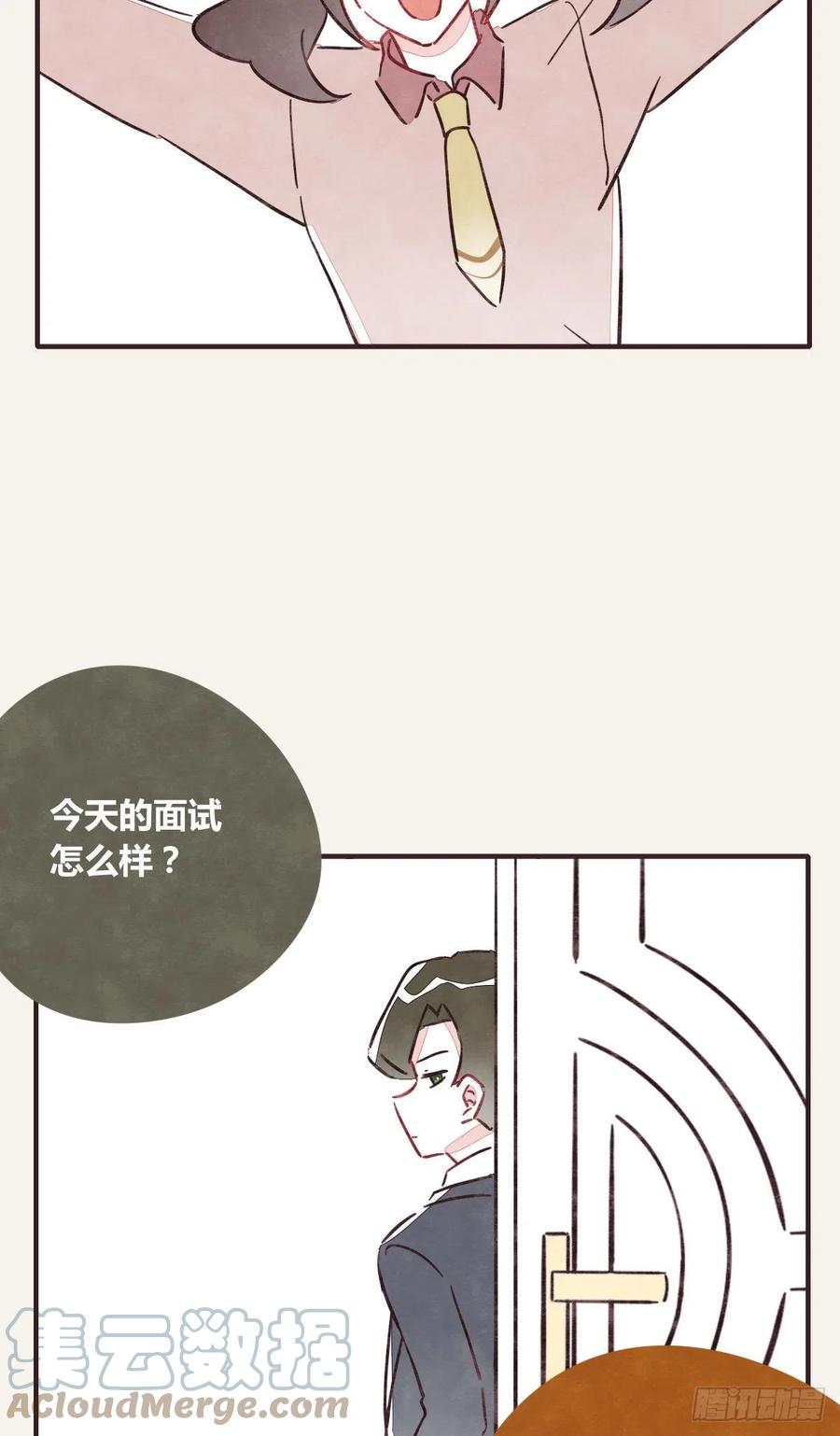 805韩漫全集-第0358话 没事无删减无遮挡章节图片 