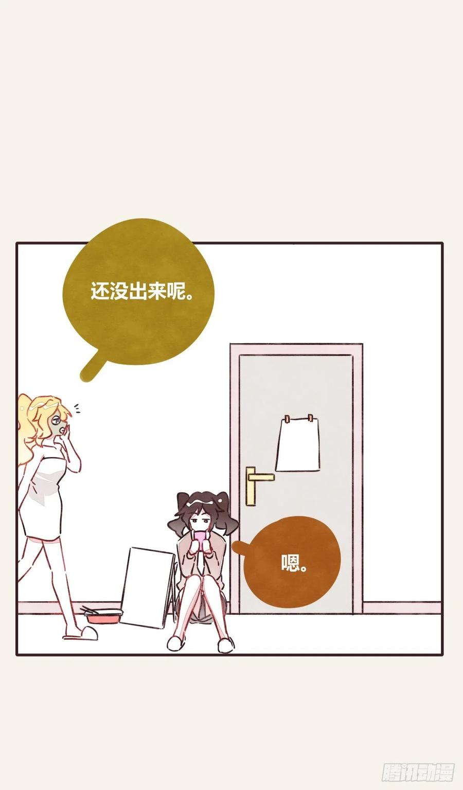 805韩漫全集-第0359话 加油，你可以的！无删减无遮挡章节图片 