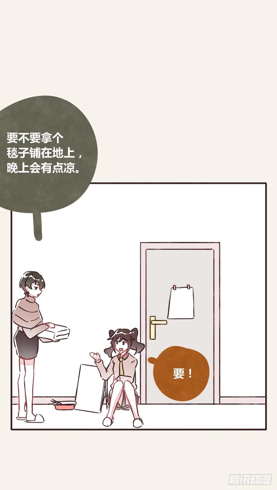 805韩漫全集-第0359话 加油，你可以的！无删减无遮挡章节图片 