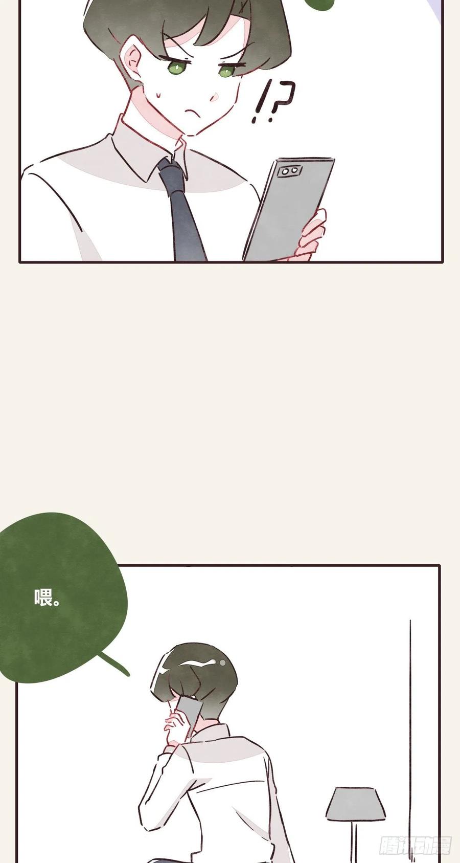 805韩漫全集-第0359话 加油，你可以的！无删减无遮挡章节图片 