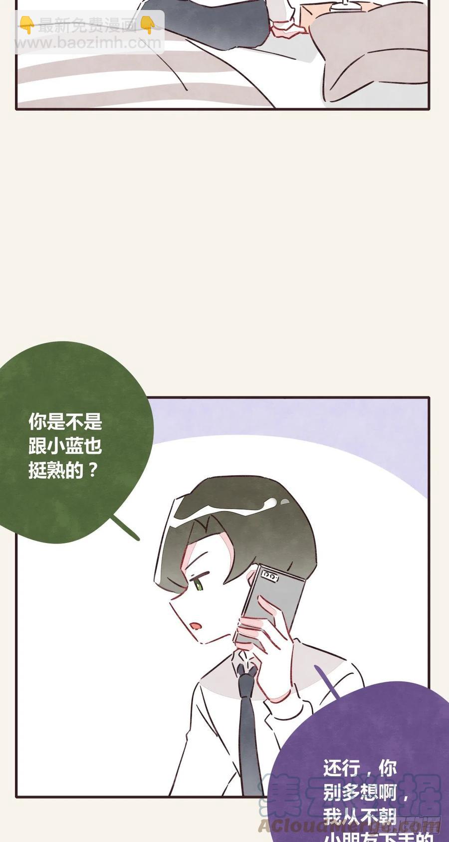 805韩漫全集-第0359话 加油，你可以的！无删减无遮挡章节图片 