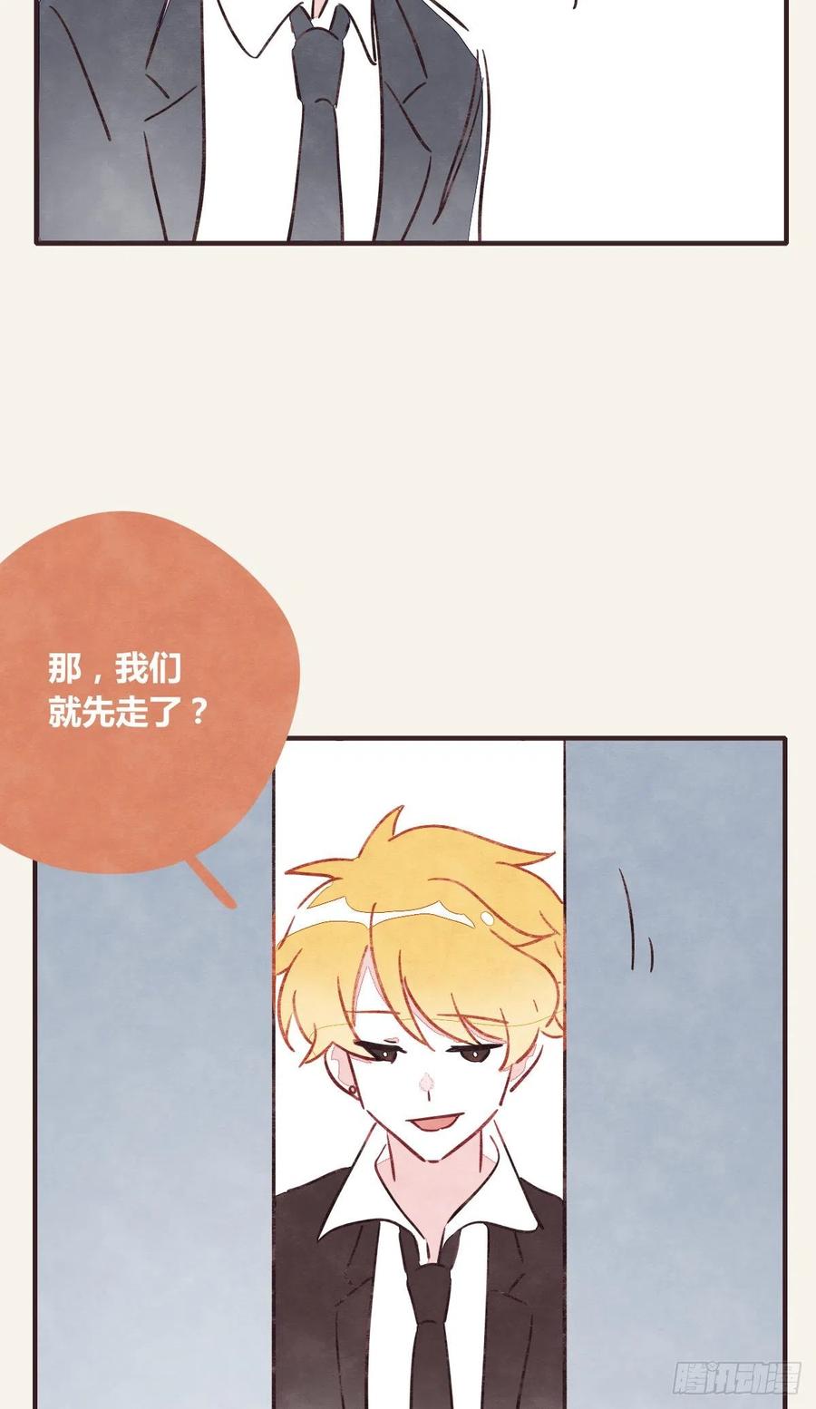 805韩漫全集-第0360话 被欺负了无删减无遮挡章节图片 