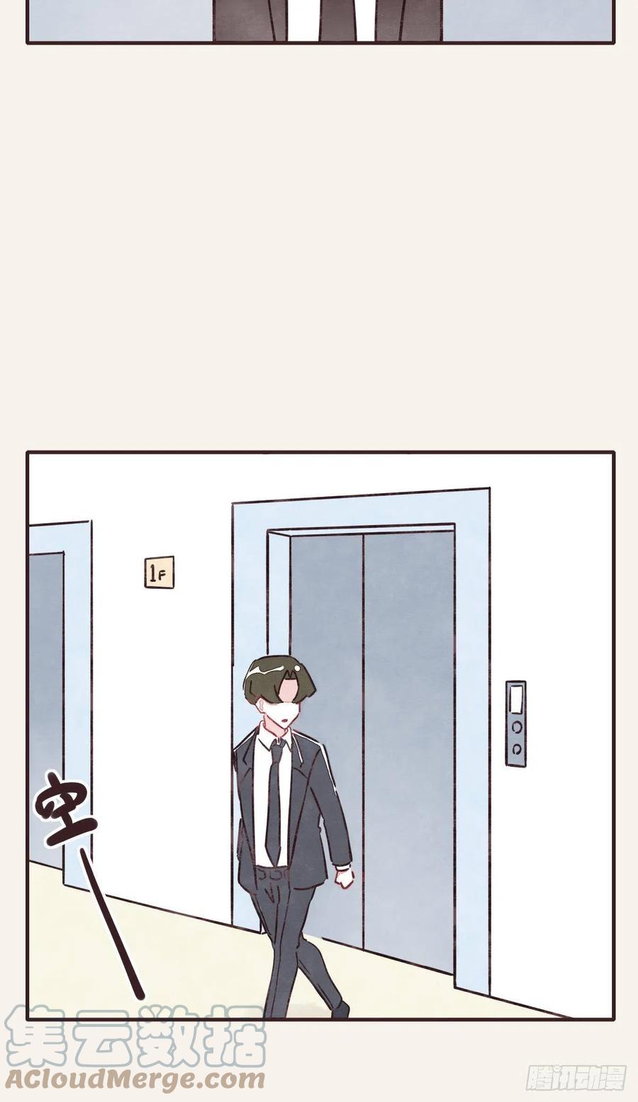 805韩漫全集-第0360话 被欺负了无删减无遮挡章节图片 