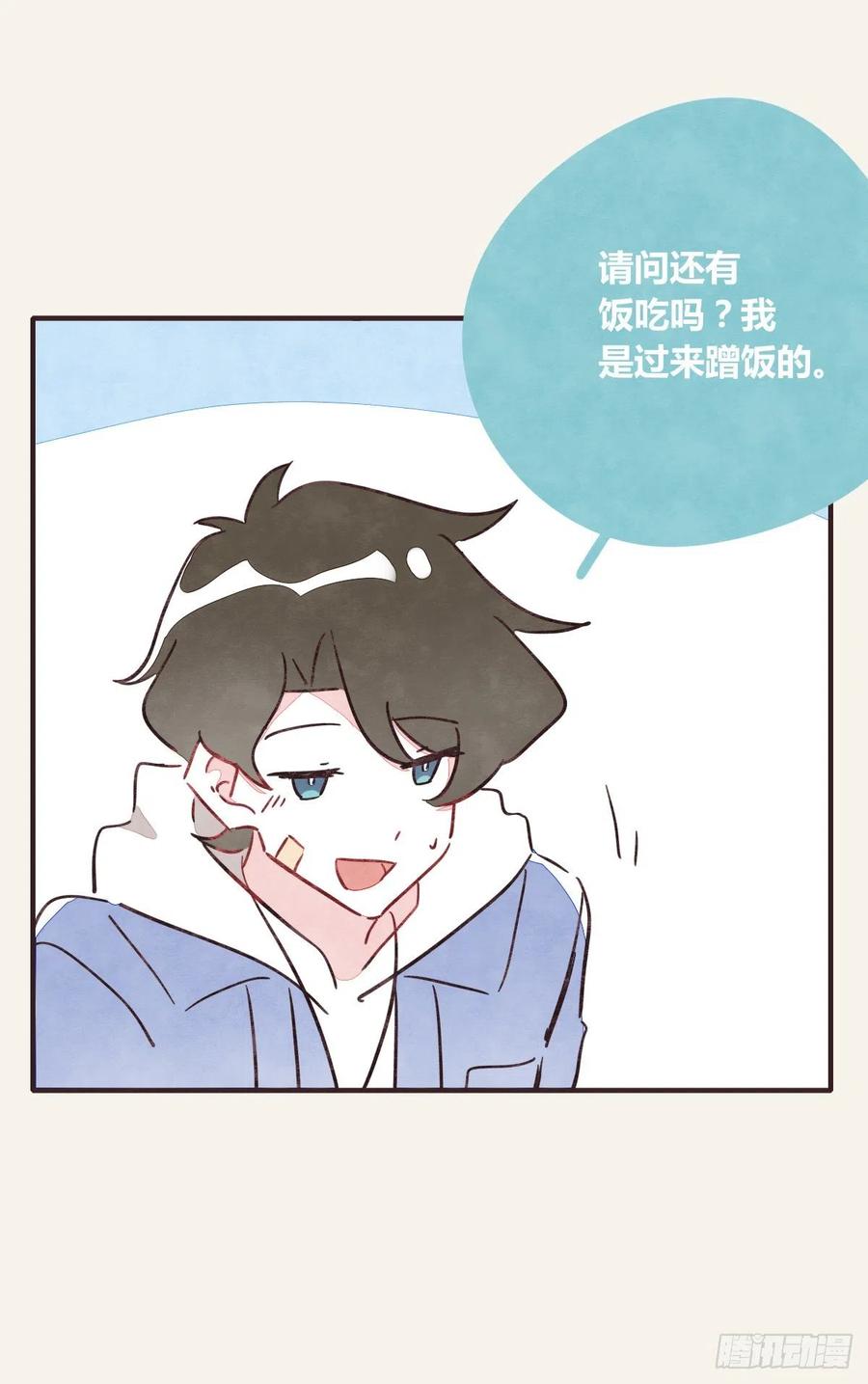 805韩漫全集-第0361话 花好月圆无删减无遮挡章节图片 