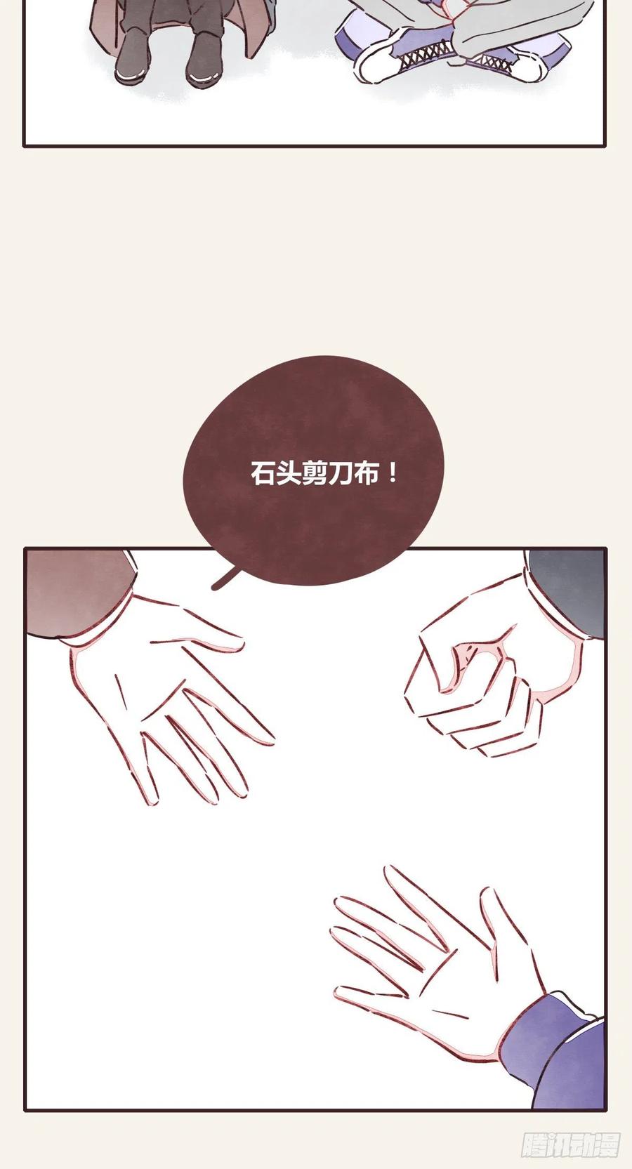 805韩漫全集-第0361话 花好月圆无删减无遮挡章节图片 