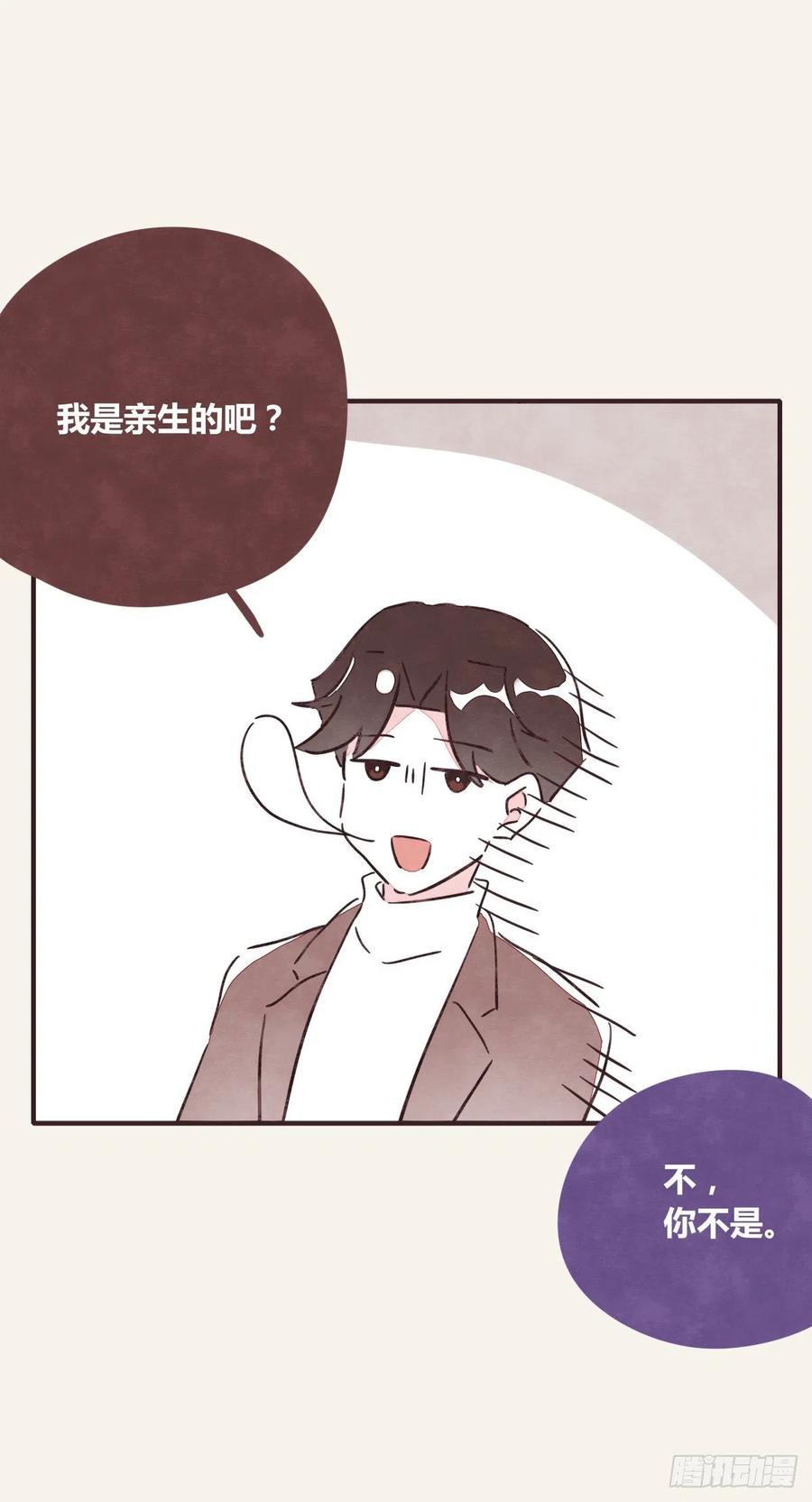 805韩漫全集-第0361话 花好月圆无删减无遮挡章节图片 
