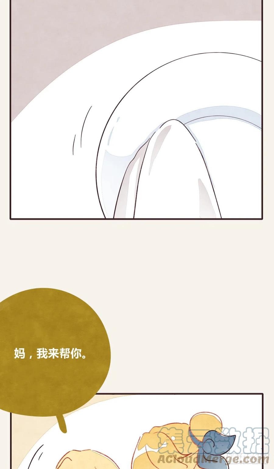805韩漫全集-第0361话 花好月圆无删减无遮挡章节图片 