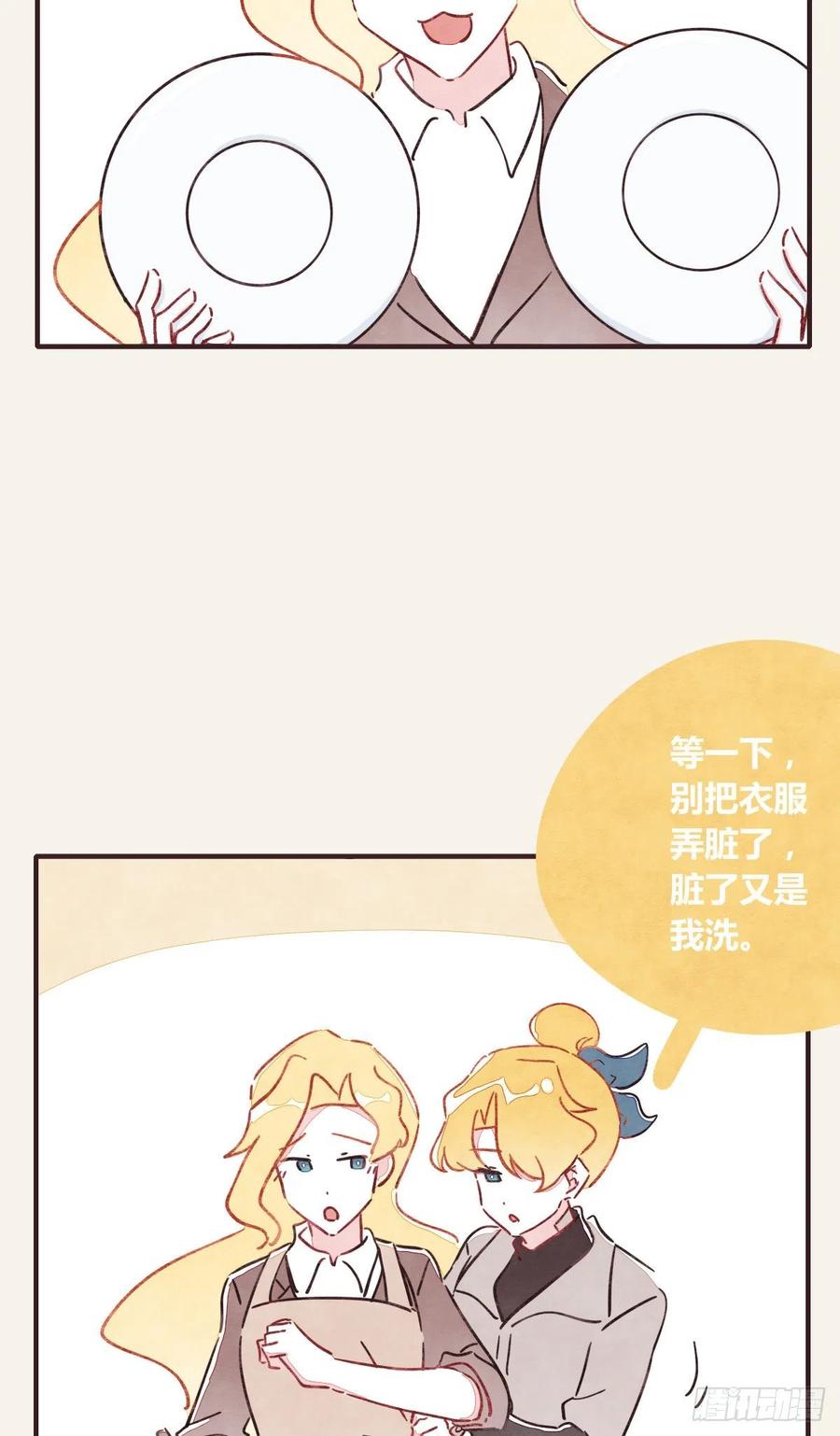 805韩漫全集-第0361话 花好月圆无删减无遮挡章节图片 