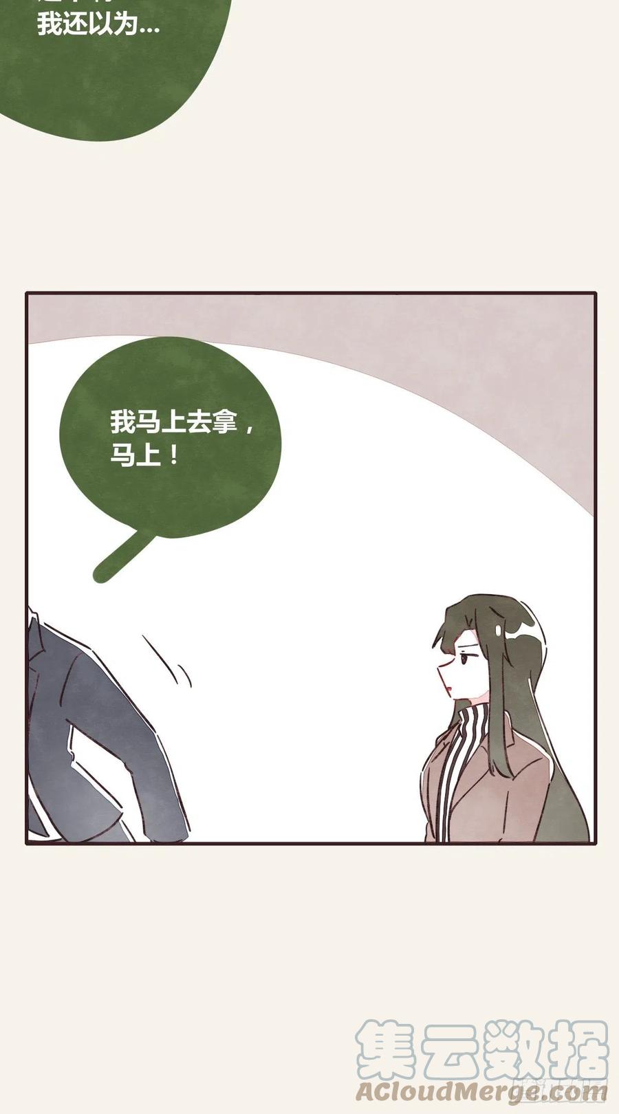 805韩漫全集-第0362话 被照顾的何必无删减无遮挡章节图片 