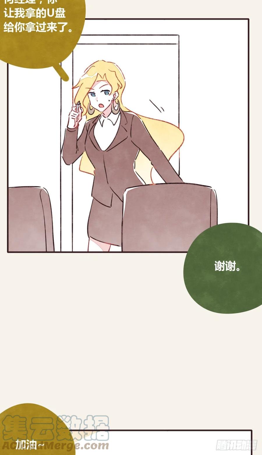 805韩漫全集-第0363话 打赌无删减无遮挡章节图片 