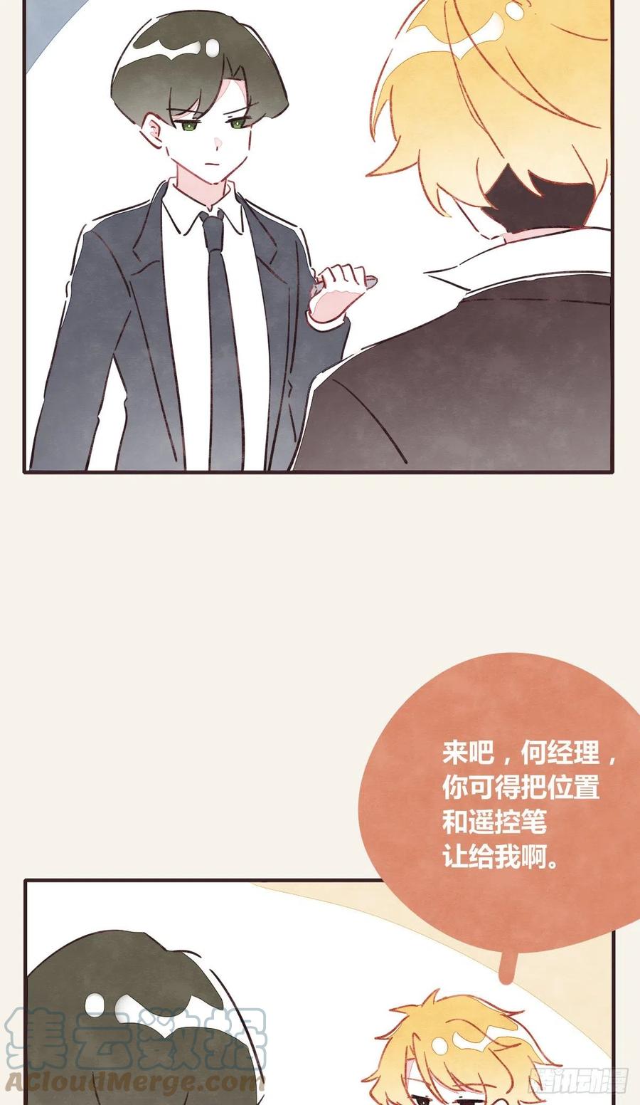 805韩漫全集-第0363话 打赌无删减无遮挡章节图片 