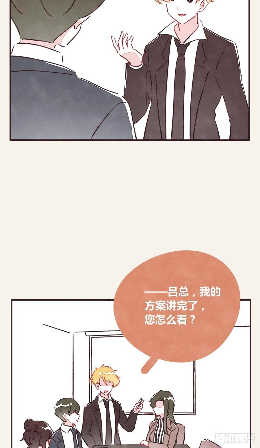 805韩漫全集-第0363话 打赌无删减无遮挡章节图片 
